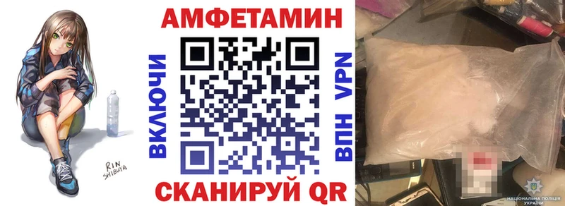 АМФЕТАМИН VHQ  Судогда 
