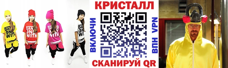 Amphetamine Розовый Судогда