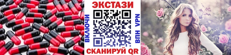 mega сайт  Судогда  ЭКСТАЗИ 280 MDMA  цена  