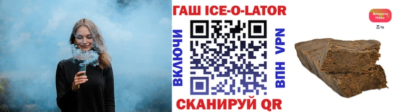 ГАШИШ Изолятор  Судогда 