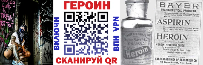 MEGA вход  Судогда  ГЕРОИН гречка  где купить  