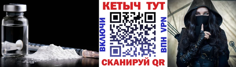 цена Судогда blacksprut маркетплейс КЕТАМИН VHQ