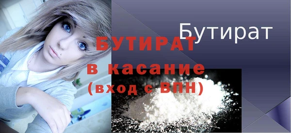 2c-b Заводоуковск