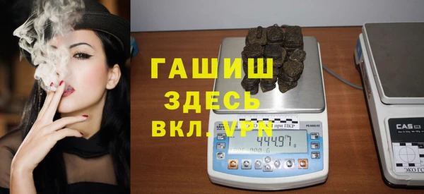 ПСИЛОЦИБИНОВЫЕ ГРИБЫ Заволжск