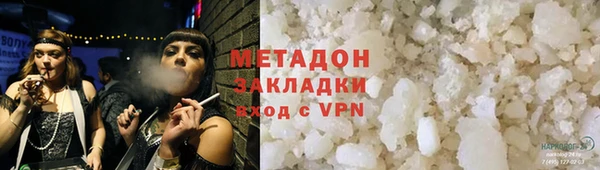 кокаин Заволжье