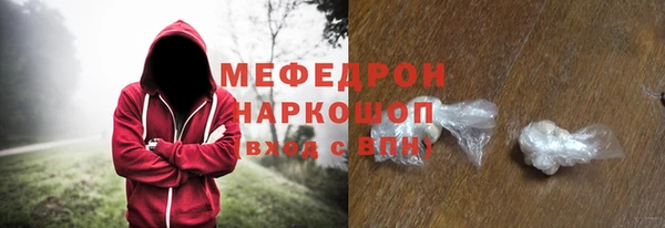 кокаин VHQ Щигры