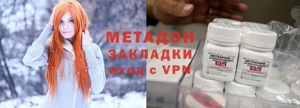 ПСИЛОЦИБИНОВЫЕ ГРИБЫ Заволжск