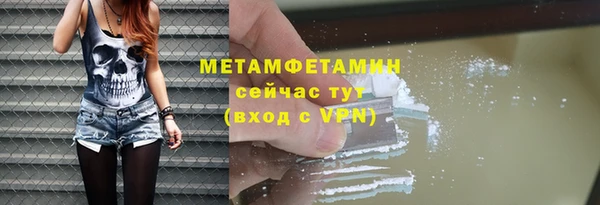2c-b Заводоуковск