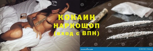ПСИЛОЦИБИНОВЫЕ ГРИБЫ Заволжск