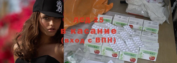 каннабис Россошь