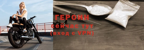 ПСИЛОЦИБИНОВЫЕ ГРИБЫ Заволжск