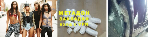 кокаин Рославль