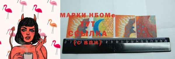 2c-b Заводоуковск