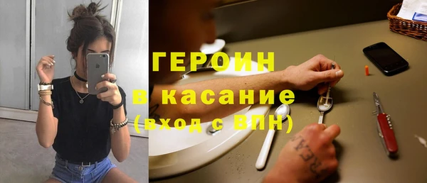 2c-b Заводоуковск
