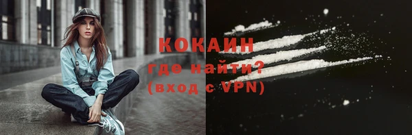 кокаин Заволжье
