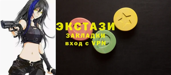 ПСИЛОЦИБИНОВЫЕ ГРИБЫ Заволжск