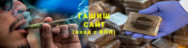 мет Щёлкино