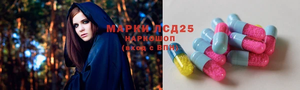 каннабис Россошь