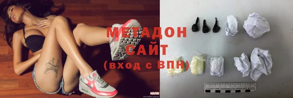 ПСИЛОЦИБИНОВЫЕ ГРИБЫ Заволжск