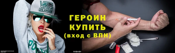 герыч Ростов