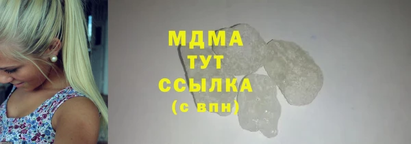 каннабис Россошь