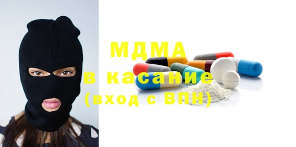 кокаин Рославль