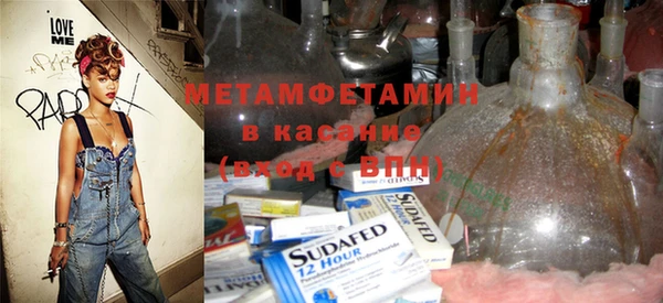 2c-b Заводоуковск