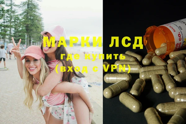 каннабис Россошь