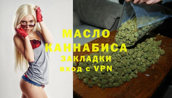 бутик Саяногорск