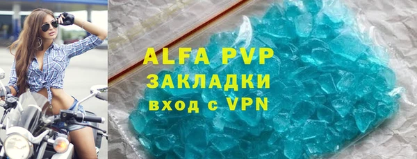 кокаин Заволжье