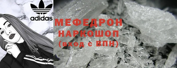 таблы Сафоново