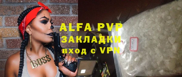 бутик Саяногорск