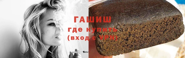 ПСИЛОЦИБИНОВЫЕ ГРИБЫ Заволжск
