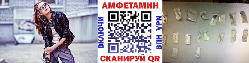 Первитин винт  Судогда 